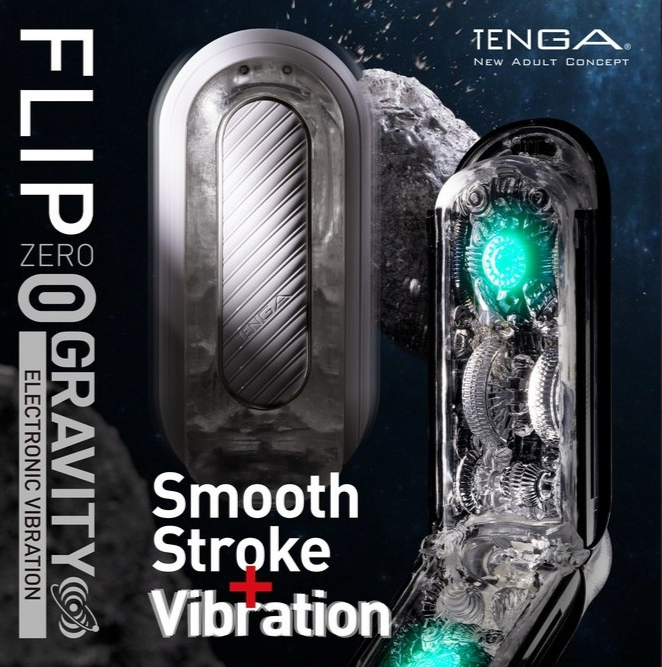TENGA Flip 0 陀螺儀旋轉震動飛機杯