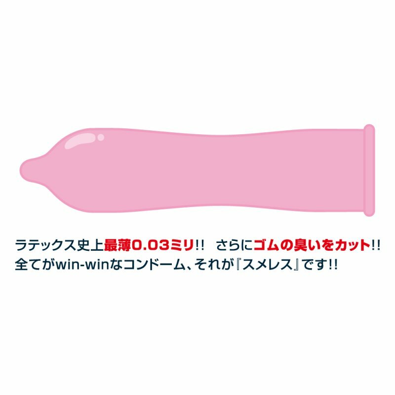 Ligre 零異味乳膠安全套 10片裝