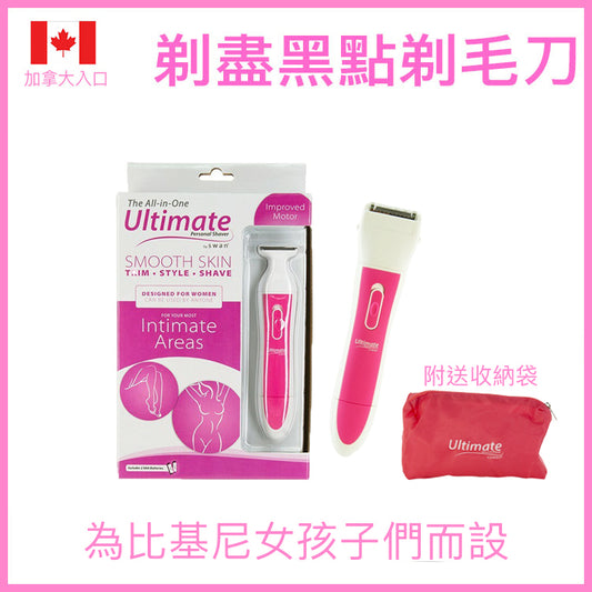Swan Ultimate｜四刀頭私密處剃毛刀