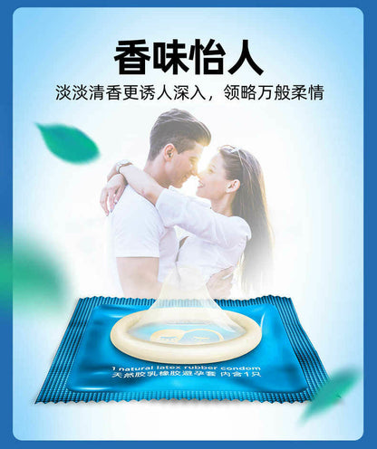 Durex Hug Close 貼合多潤安全套｜33mm｜12片