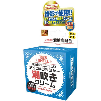 AVS｜赤貝系列AV御用潮吹感官提升乳霜｜10g
