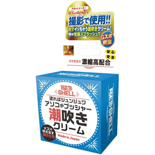 AVS｜赤貝系列AV御用潮吹感官提升乳霜｜10g