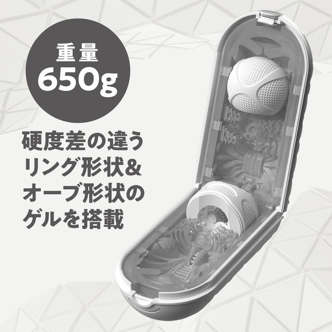 TENGA Flip Flexy 柔性外殼多變飛機杯
