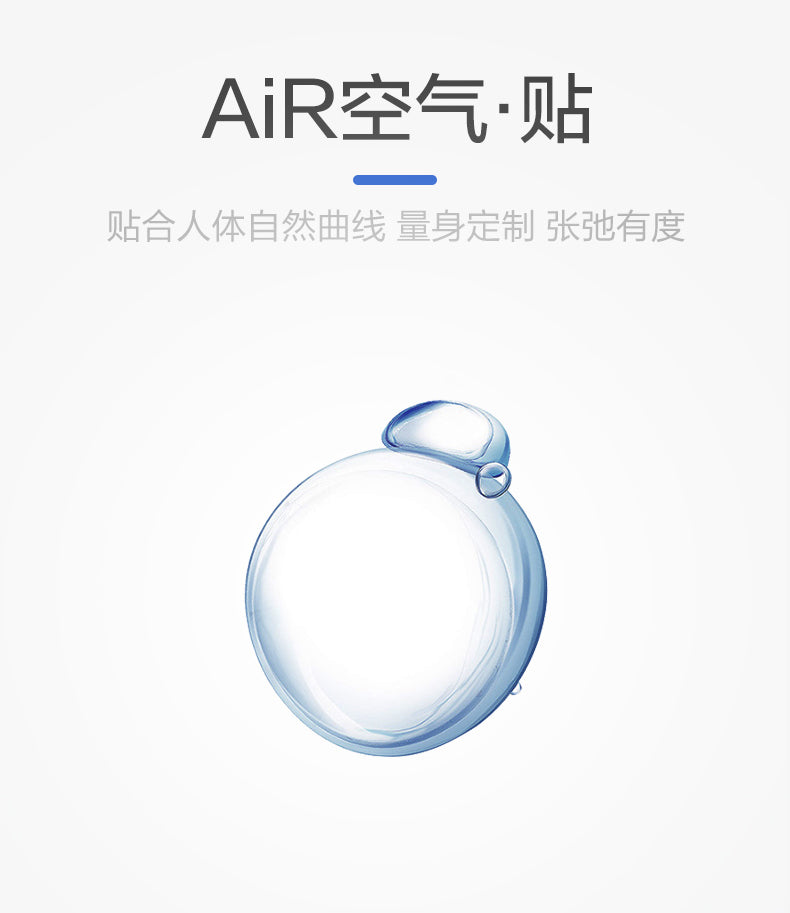 杜蕾斯 Durex Air 空氣隱薄清香保險套｜33mm｜10片