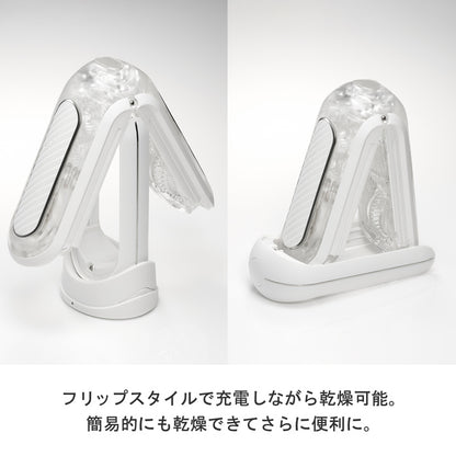 TENGA Flip Zero Gravity 雙馬達震動飛機杯