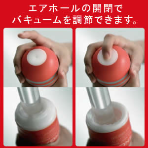 TENGA 深喉細版即棄飛機杯｜真空吸力