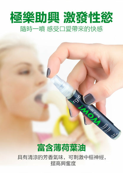 Orgie Wow｜冰涼口交噴霧 10ml