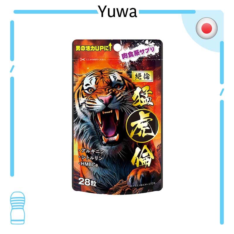 Yuwa 絕倫猛虎倫｜精氨酸瓜氨酸男士活力錠 - 28粒