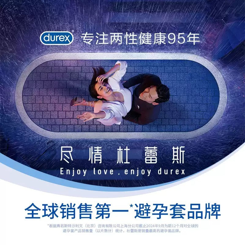 杜蕾斯 Durex 0.03mm 聚氨酯安全套 10片裝