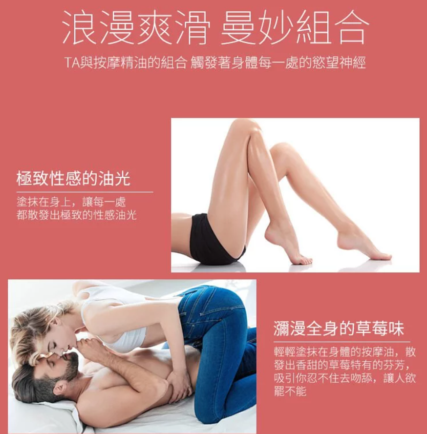 Orgie｜可食用溫感唇部按摩油套裝｜100ml