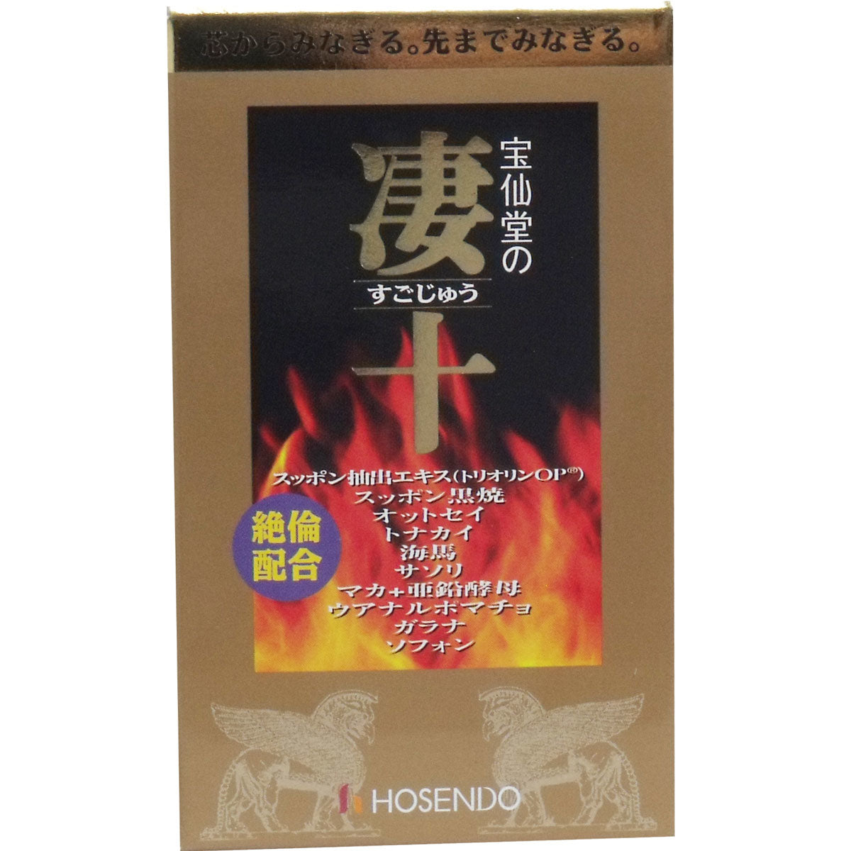 寶仙堂｜淒十男士活力保健丸｜46粒瓶裝
