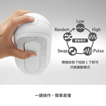 TENGA｜Flip ZERO 電動雙核震動飛機杯