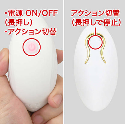 A-one 白白天鵝G點遙控震動器
