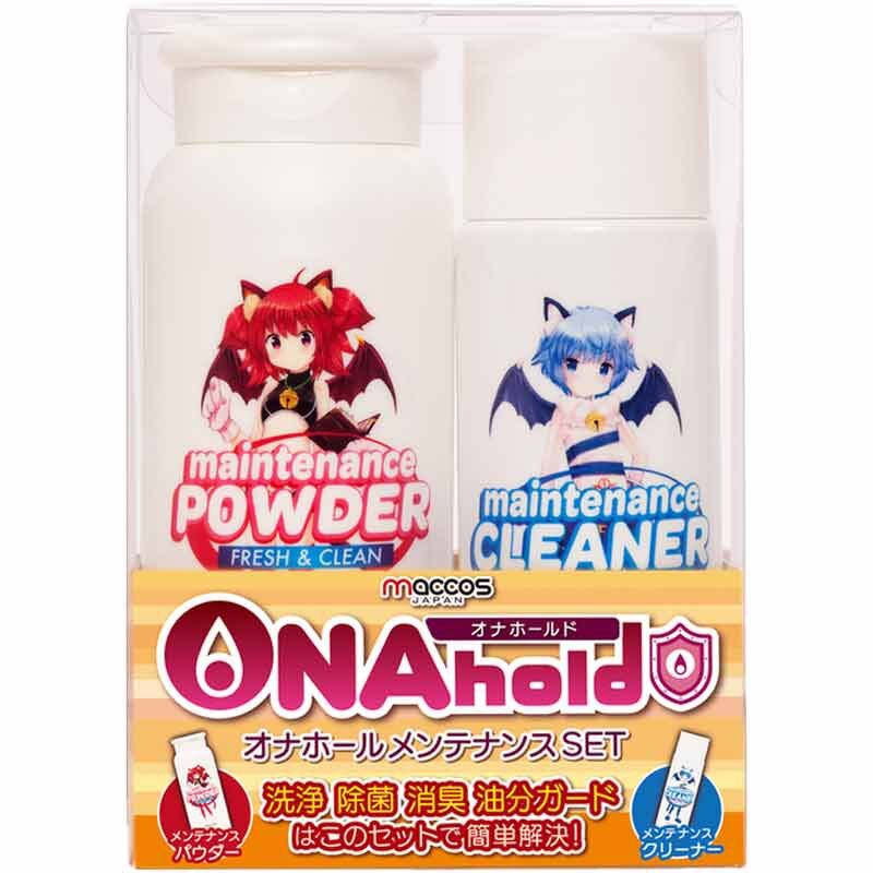 Maccos Onahold 玩具清潔保養套裝
