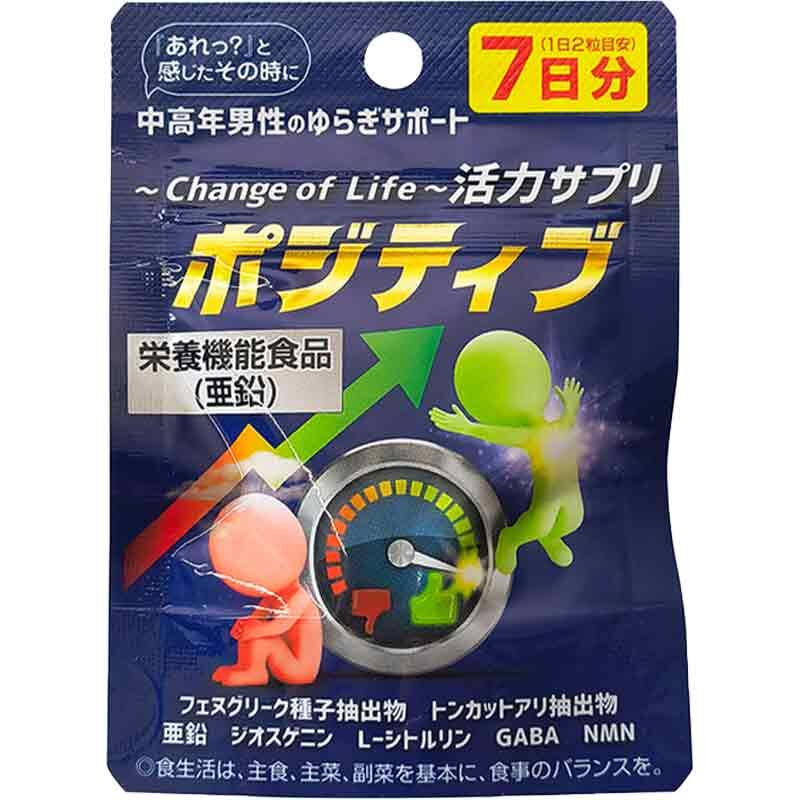 Genkido Change of Life 中老年男士活力補充品｜7日份｜14粒