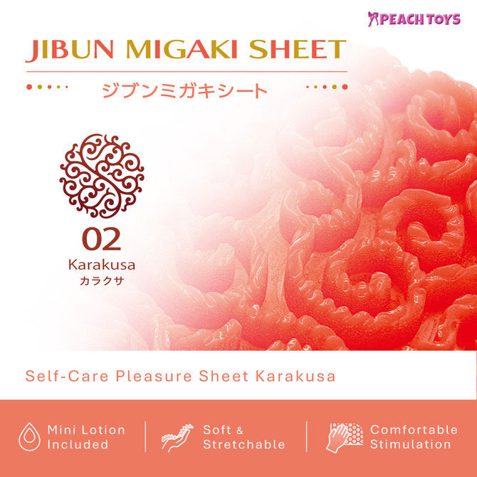 Peach Toys Jibun Migaki Sheet 男士飛機膠｜柔軟材質三種凸起款式