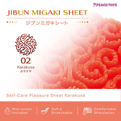 Peach Toys Jibun Migaki Sheet 男士飛機膠｜柔軟材質三種凸起款式