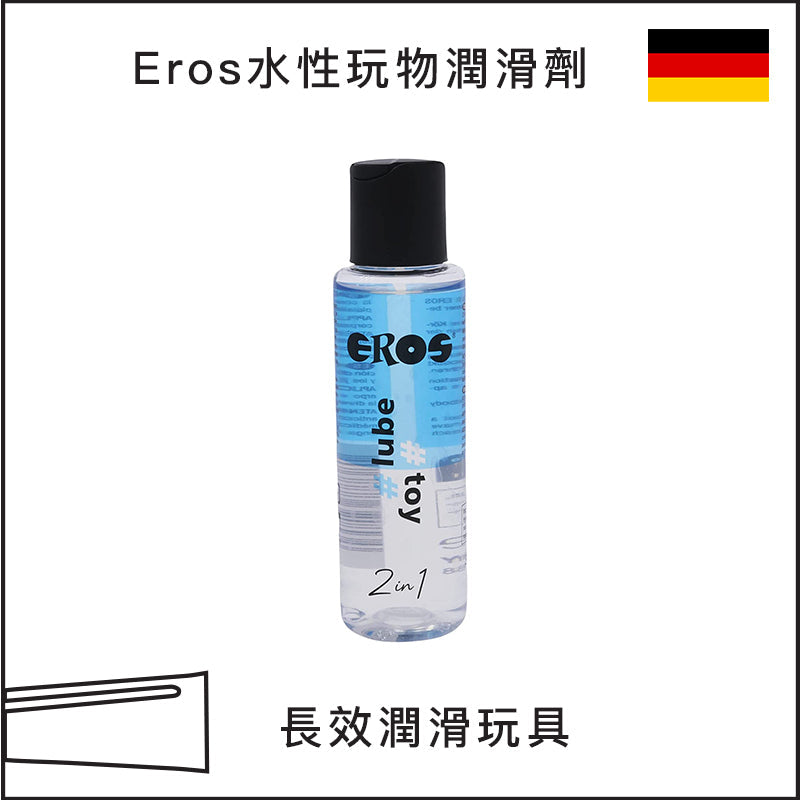 Eros水性玩物（安全套適用）潤滑劑 - 100ml