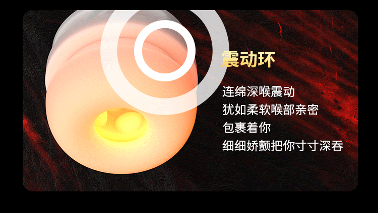 Svakom｜Zemalia時空戰艦｜加熱伸縮旋轉震動飛機杯