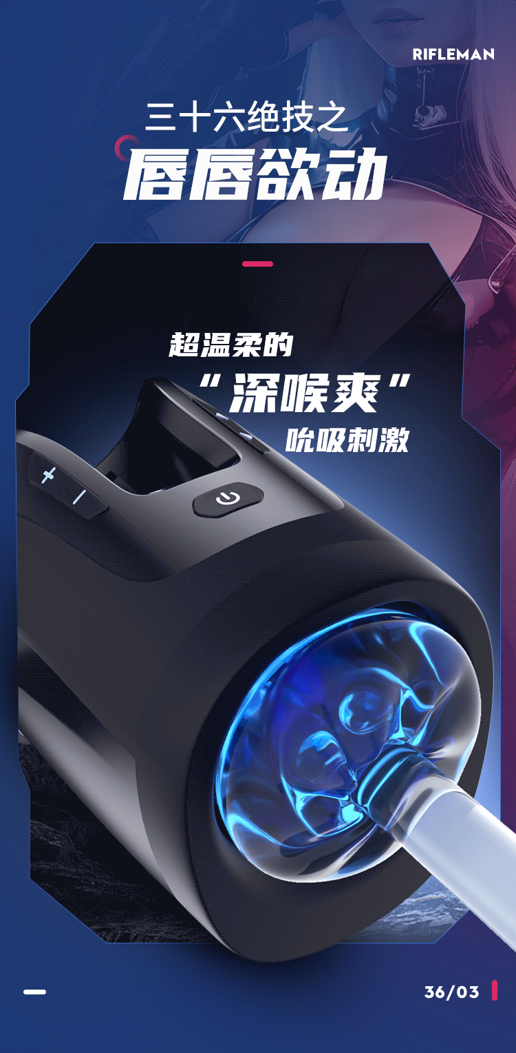 Leten雷霆｜暴風砲王奢享版｜全自動伸縮飛機杯