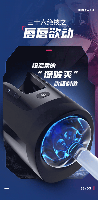 Leten雷霆｜暴風砲王奢享版｜全自動伸縮飛機杯