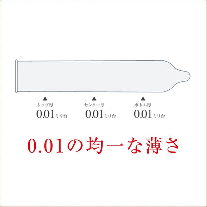 岡本 ZERO-ONE 0.01mm PU保險套 / 34mm / 8片裝