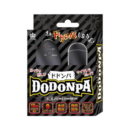 A-One｜Dodonpa無線遙控跳蛋｜9頻遙控