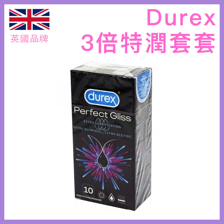 杜蕾斯 Durex 3倍超特潤安全套 / 36mm / 10片裝