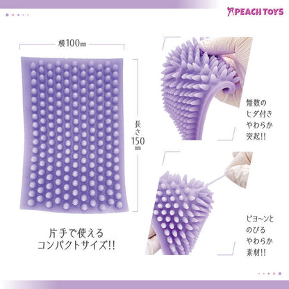 Peach Toys Jibun Migaki Sheet 男士飛機膠｜柔軟材質三種凸起款式