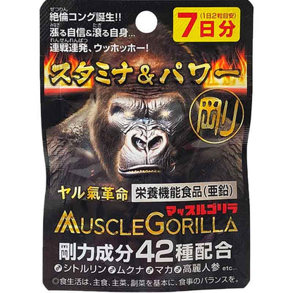 Genkido Muscle Gorilla 男士活力補充品｜14粒