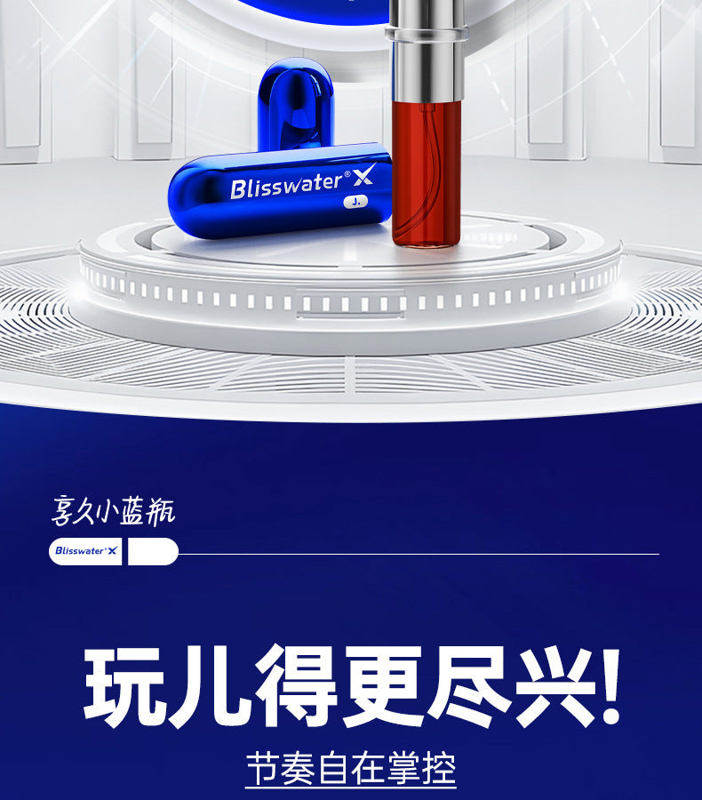 享久｜1代加強版活力加時延時噴劑 - 6ml