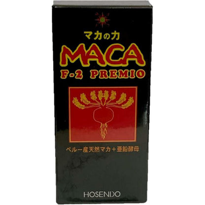 Hosendo｜Maca F-2Premio 秘魯高原瑪卡活力補充品｜120粒／30日份