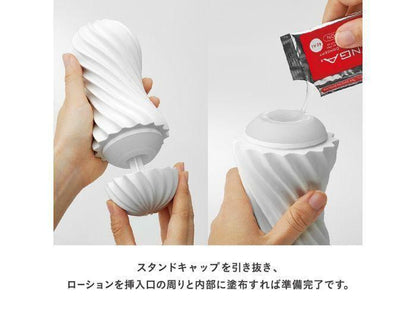 TENGA Moova 螺旋真空飛機杯｜可重用