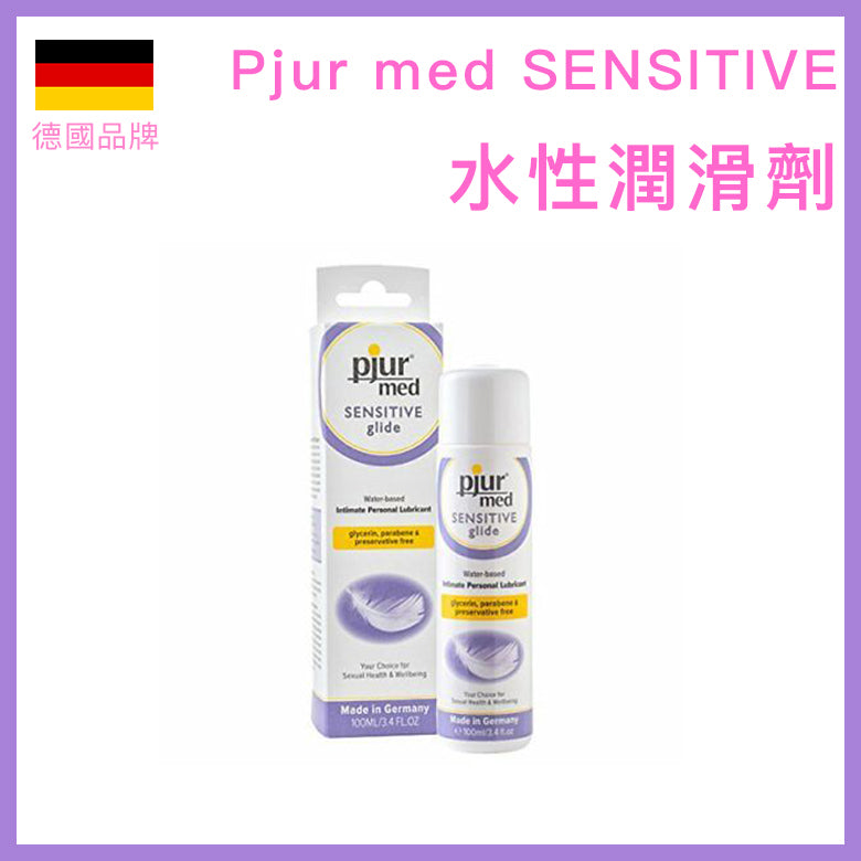 Pjur med SENSITIVE 敏感黏膜純素水性潤滑液 - 100ml
