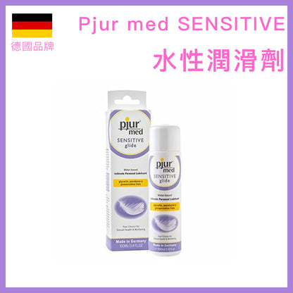 Pjur med SENSITIVE 敏感黏膜純素水性潤滑液 - 100ml