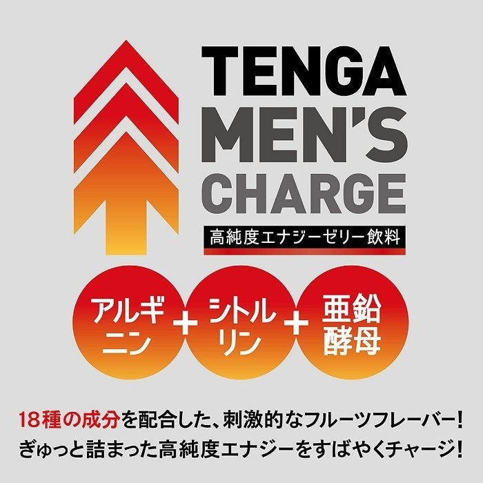 Tenga Men's Charge 男士能量補充啫喱｜高純度營養配方 - 單包
