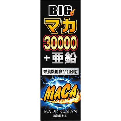 Genkido｜Big瑪卡30000男士能量飲料｜可樂風味 - 50ml