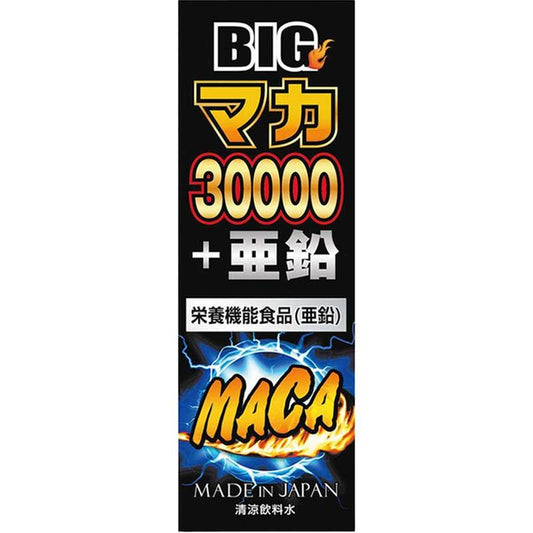 Genkido｜Big瑪卡30000男士能量飲料｜可樂風味 - 50ml