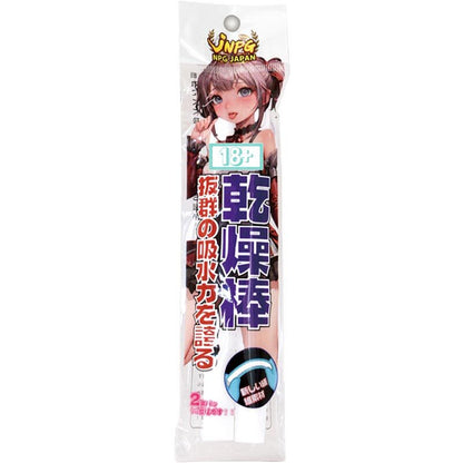 NPG｜吸水乾燥棒｜飛機杯保養｜2支裝