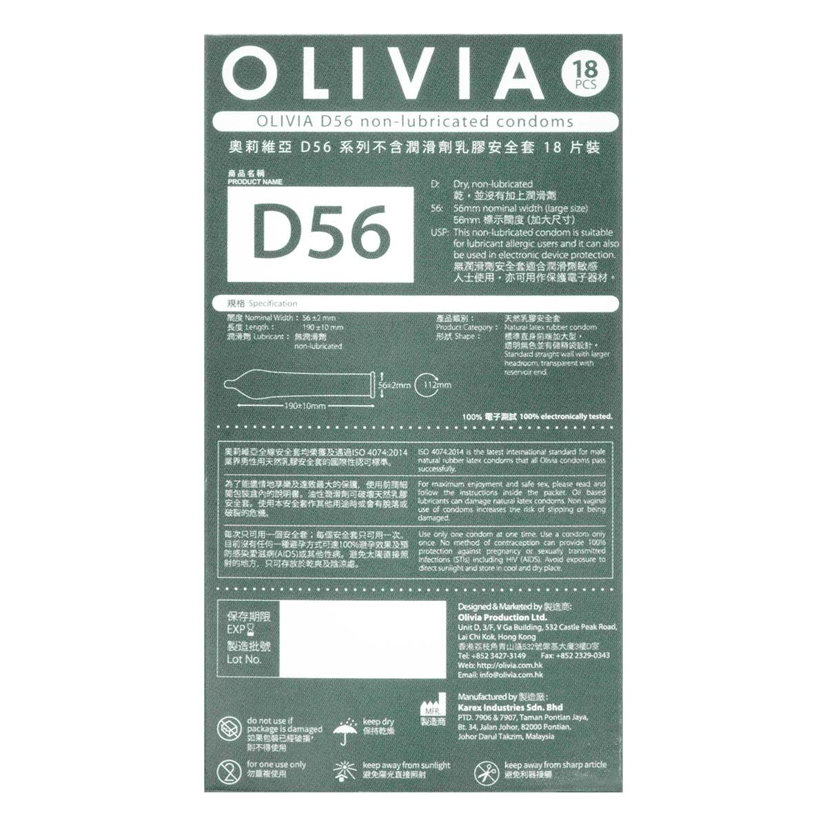 Olivia 奧莉維亞 撒哈拉極燥大碼無潤滑乳膠安全套｜36mm｜18片