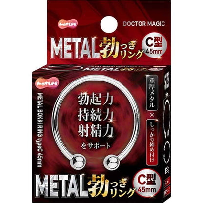 MOTLAB｜Doctor Magic 金屬鎖精持久環｜45mm