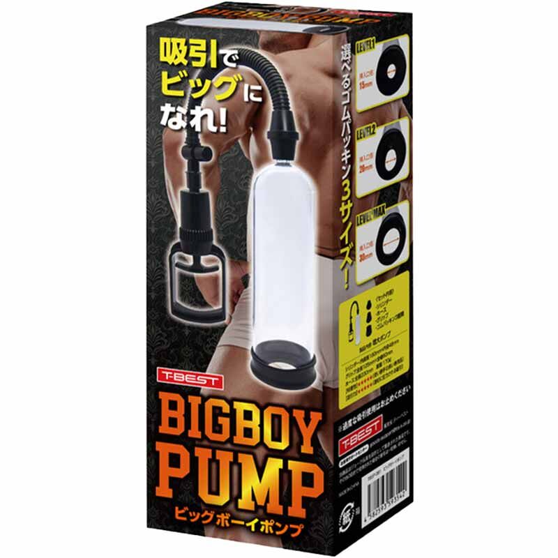 T-Best Bigboy Pump 陰莖訓練泵｜簡易推拉增長增粗