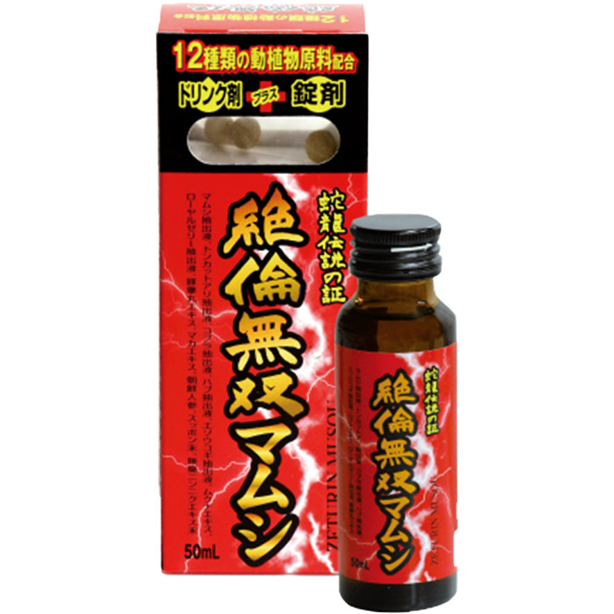 Hokoen｜絕倫無雙蝮蛇｜雙效精力飲連錠劑｜50ml