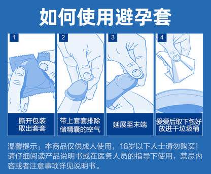 Durex Together 特多潤滑柔薄安全套｜33mm｜12片裝