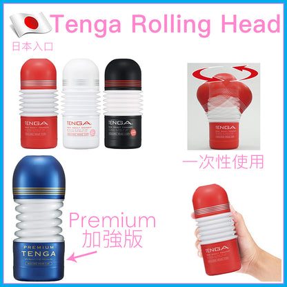 Tenga｜Rolling Head 旋轉伸縮一次性飛機杯