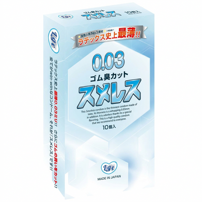 Ligre 零異味乳膠安全套 10片裝