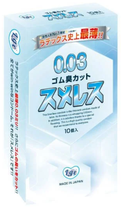 Ligre 零異味乳膠安全套 10片裝