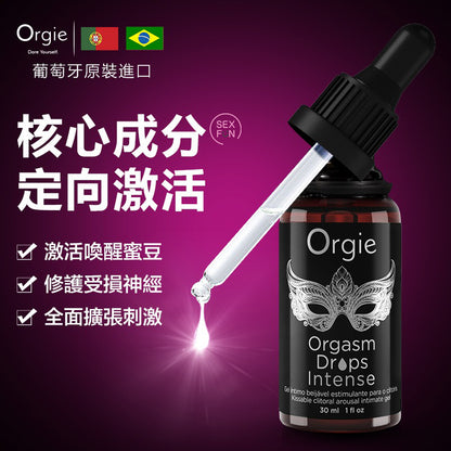 Orgie｜溫感陰蒂敏感提升高潮液｜30ml