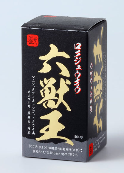 Hokoen 六獸王｜男士活力保健膠囊 56粒裝