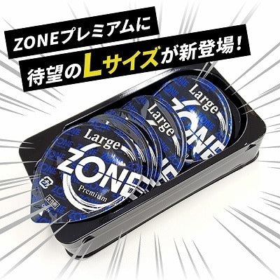JEX ZONE Premium 零感進入大碼安全套 / 35mm / 5片裝